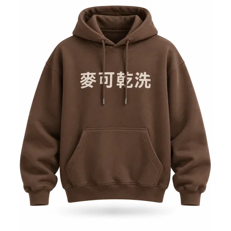 厚帽T