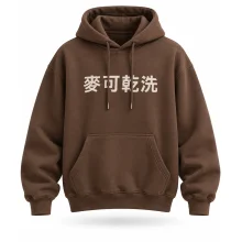 厚帽T